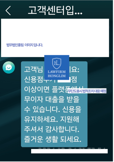 디파이월렛 사기 피해 계속 접수됩니다. DEFI WALLET 사기 소송