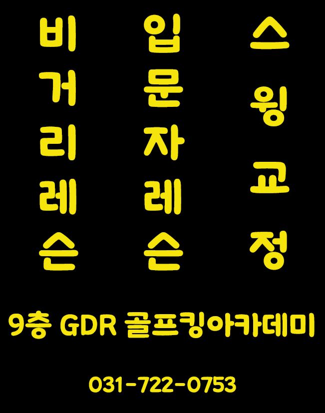 (LPGA)투어 <b>롯데챔피언십</b> 첫날 1타 차 <b>선두</b> 김아림, 1R 막판 5개... 