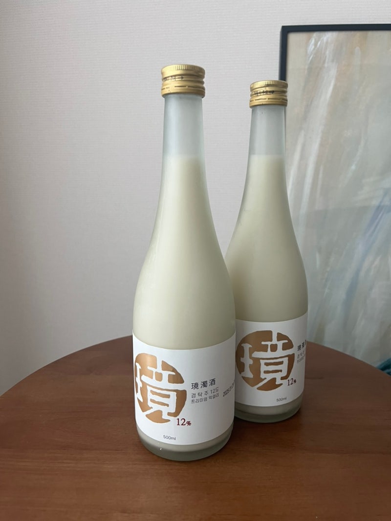 성시경 막걸리/ 경탁주 가격/ gs25 사전예약 후 받아 본 후기