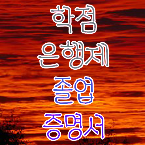  학점은행제 플래너 추천 , 스케쥴을 꼼꼼하게 챙겨주는 학점은행제 플래너 확인해보세요