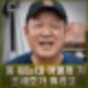 김구라 조세호 결혼식 불참이유. 똥을 싸야 하는데 어떻게 가 조세호가 뭐라고.