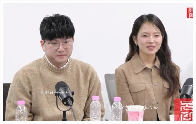 <b>나솔사계</b> 라방 현커 요약 19기 <b>영숙</b> 21기 영수 최커 18기... 
