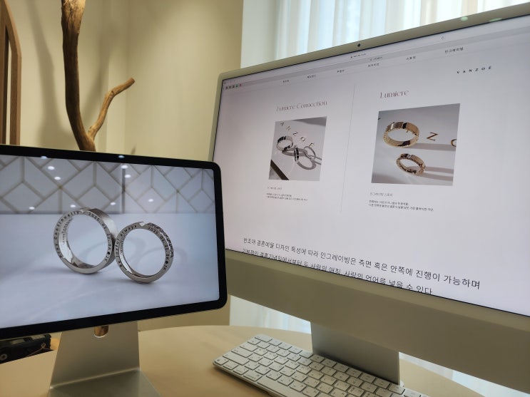  이거야 ! 하고 부산 예물샵  가보고 역시나 계약 완료!!