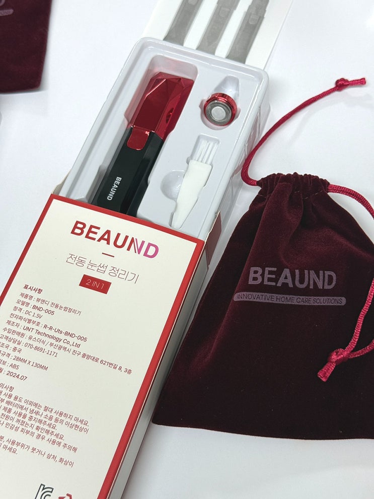  뷰앤디 전동눈썹정리기 깔끔한 잔털 정리에 좋은 셀프 제모