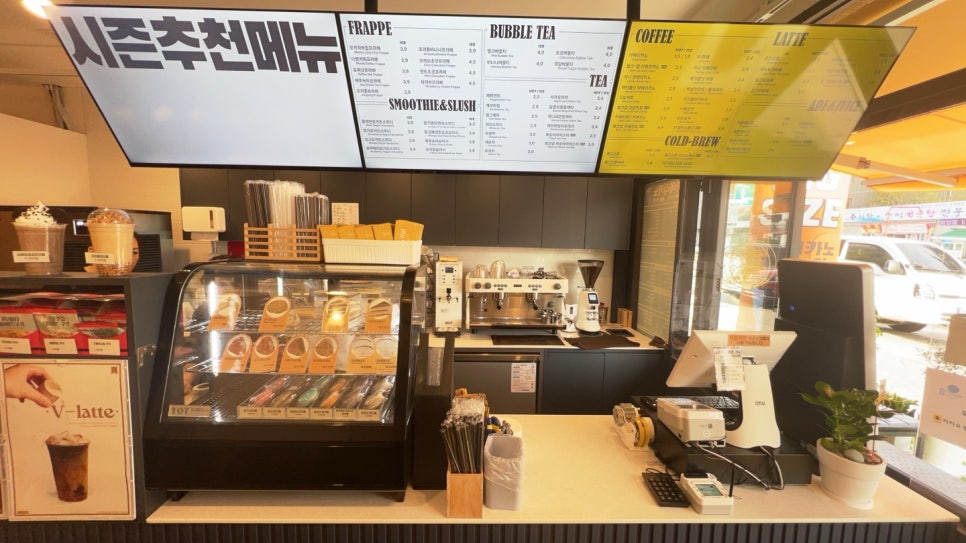 발도스커피 벌말로점 사진 3