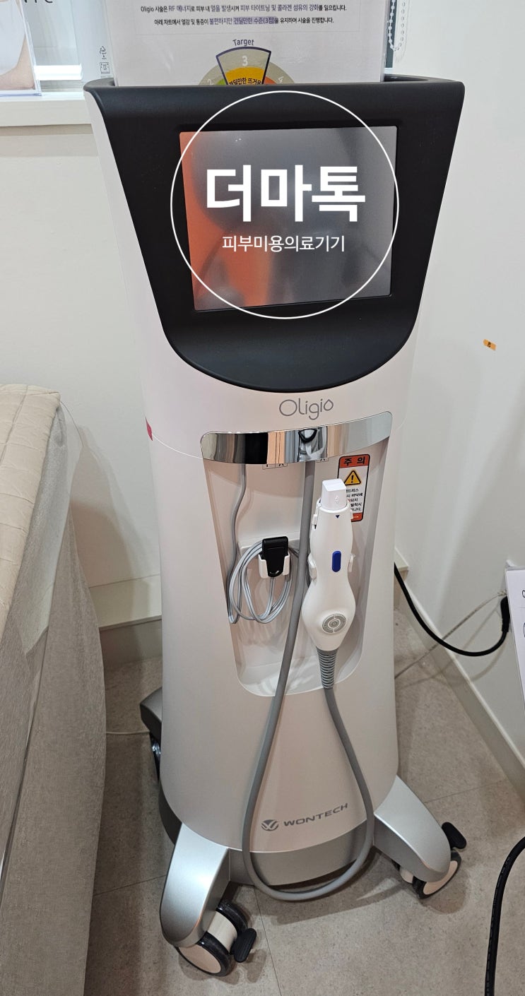  [납품사례] 올리지오 장비 구매 감사합니다.