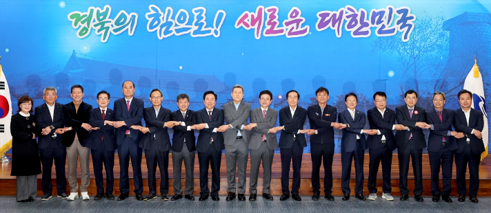 <b>통합</b>, 이철우지사 협조요청 VS 시장군수협, 주민<b>공감대</b> 확산... 