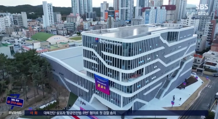 <b>제주</b>해상 <b>어선</b>침몰 15명구조 2명사망 13명실종! 울산 대이은... 