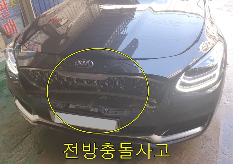  K9 전체도색 광명자동차정기검사 시흥대물사고수리 올도색해드립니다