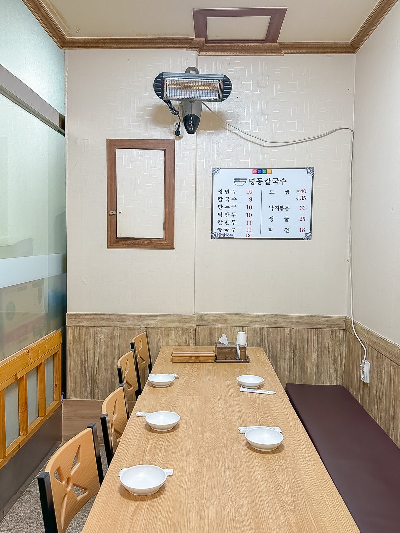 시범명동칼국수 사진 5