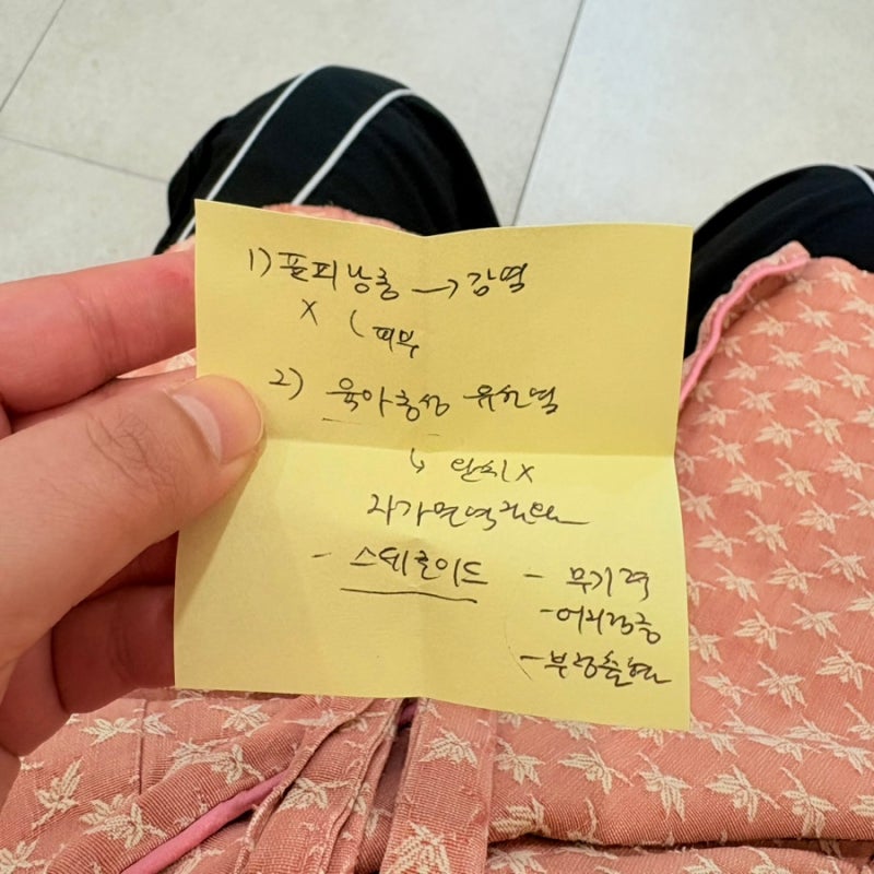 그쪽도 육아종성유선염을 아세요?!