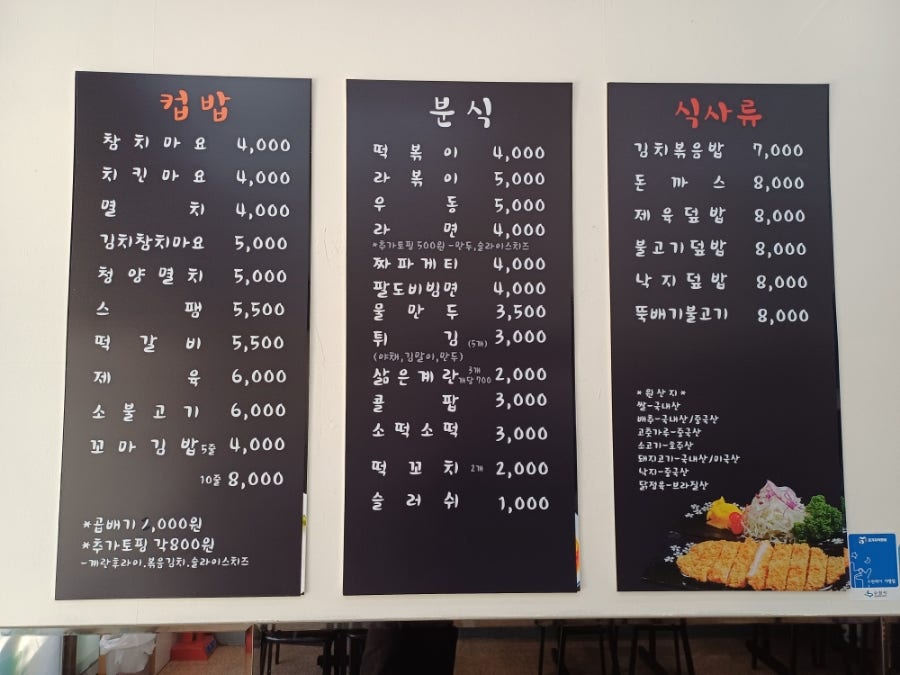 마미컵밥 사진 4