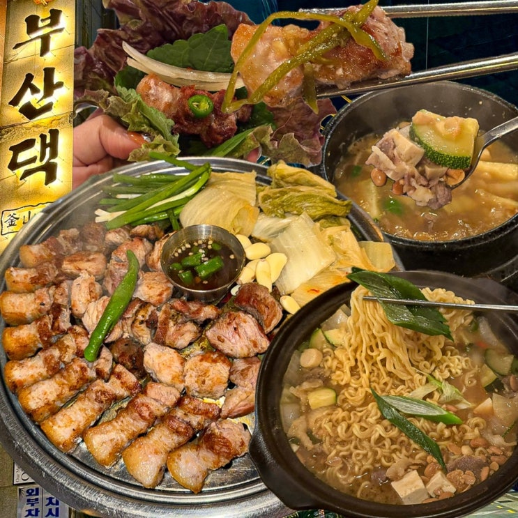  [부산-수영](내돈내산) 광안리 고기 맛집으로 강추! 다 구워줘서 편한 모듬 한 판이 맛있는 광안리 찐맛집, 친절하고 주차가능한 광안리 고깃집 - 부산댁 광안