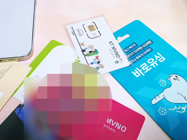  선불폰 가격 개통 방법 정리