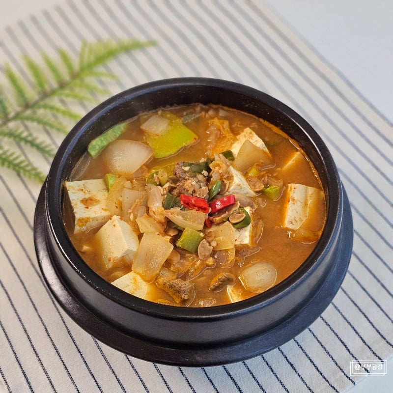 소고기 청국장맛있게끓이는법 김치 청국장찌개 레시피 간단 청국장 만들기