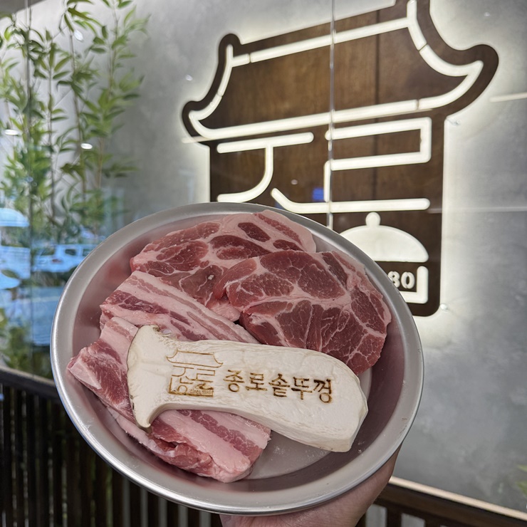  대구태전동맛집 종로 솥뚜껑