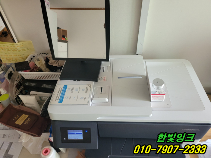 시흥 정왕동 프린터 HP7720 카트리지 문제 출장 수리 무한잉크 칩 교체 설치 작업 빠른 방문 서비스 시흥 정왕동 프린터 HP7720 카트리지 문제 출장 수리 무한잉크 칩 교체 설치 작업 빠른 방문 서비스