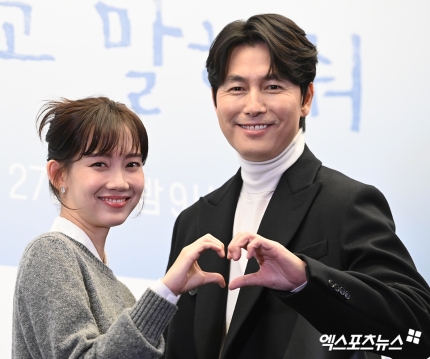 <b>정우성 신현빈</b> 측 13살차 <b>열애설</b> 발빠르게 부인 사실무근... 