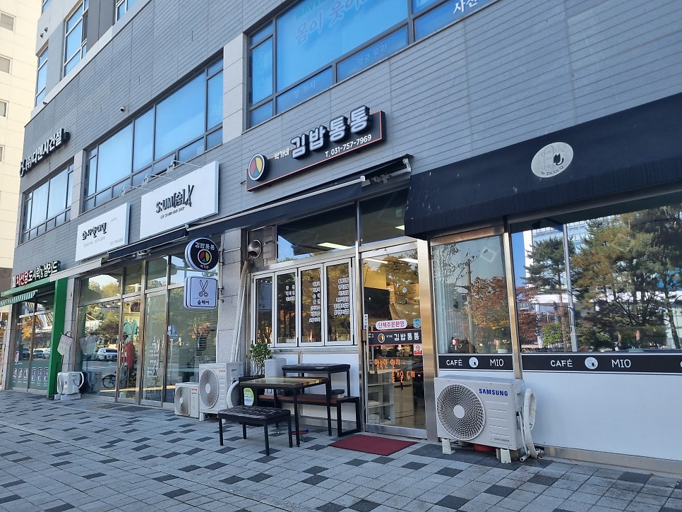 박가네김밥통통 사진 1