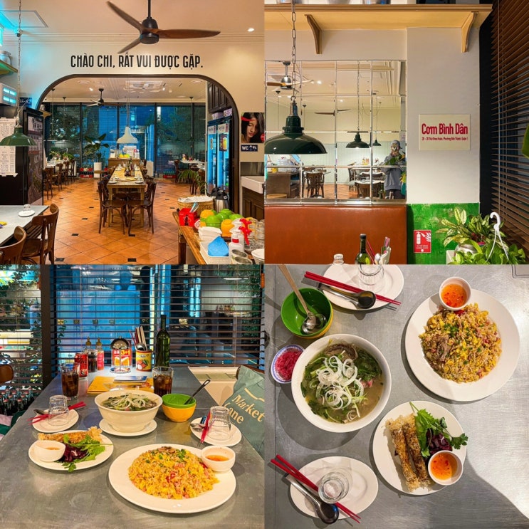  강남역 회식 베트남음식점 효뜨 강남점 디너 후기