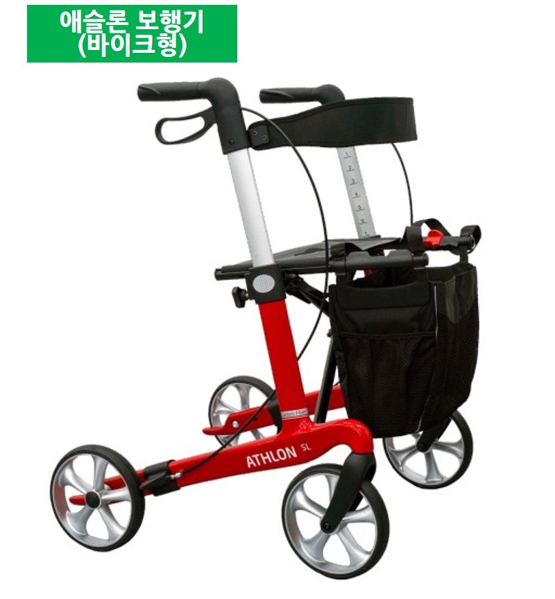 부모님세대를 위한 애슬론 보행기, 어르신들의 필수템!!