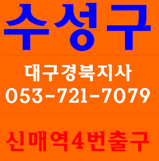  건설기초안전교육 단체출장 이수증