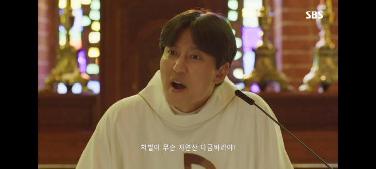 '열혈사제2' 1회, 문우진의 혼수상태& 부산불장어 사건의 전말은? '열혈사제2' 1회, 문우진의 혼수상태& 부산불장어 사건의 전말은?