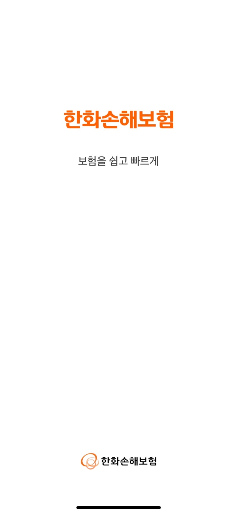 [군 단체보험] 군 단체보험 제왕절개 보험청구하기