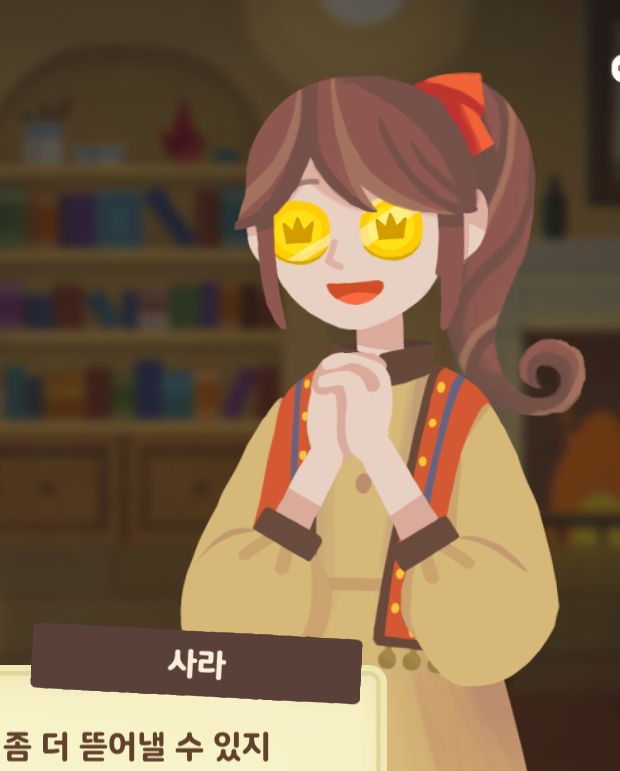  안들키면 장땡! 돈이 더 중요한 주인공의 여관운영하기 - DUGEON INN