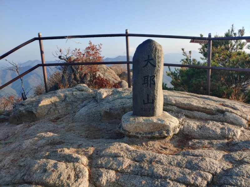 대야산(ft.대야산자연휴양림 캐빈)