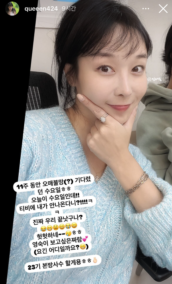 <b>나솔</b>사계 돌싱 특집 22기 영숙 16기 영자 출연 스포 + 나는솔로 10기 ....