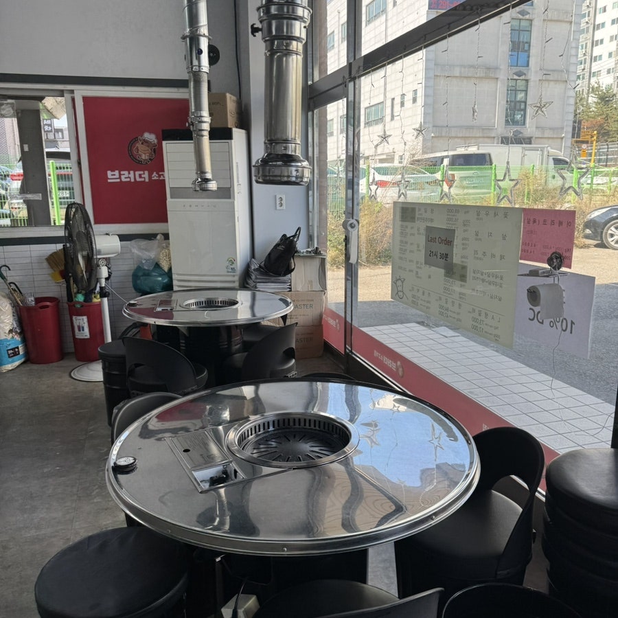 브러더소고기집 본점 사진 2