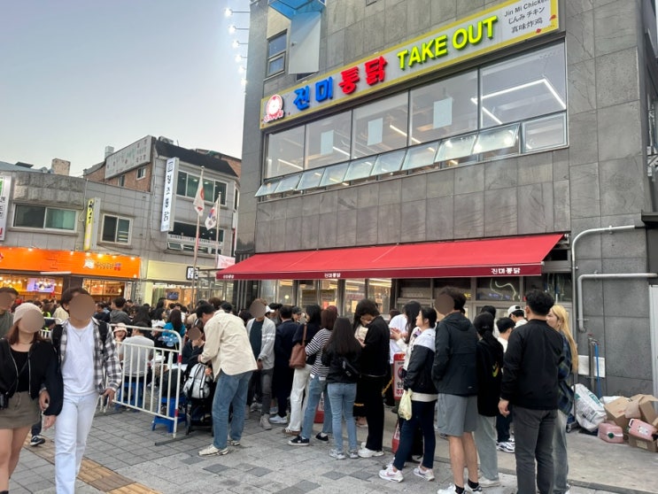  수원 통닭거리 축제 / 진미통닭 / 테이크 아웃 후기
