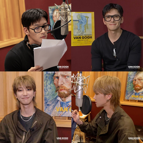 지창욱·<b>세븐틴 디에잇</b>, '반 고흐' 전시에 재능 기부