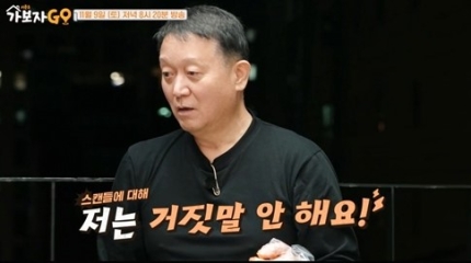가보자GO <b>김광수</b> 대표 열애한 女배우 누구길래 톱스타와... 