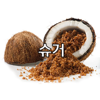  (인디샘) 인도 코코넛 오일/가루/설탕/크림 형태 별 공장 가격/수출 가격/도매 가격 알아보기