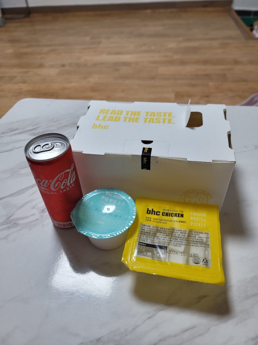 BHC치킨 인하대점 사진 3