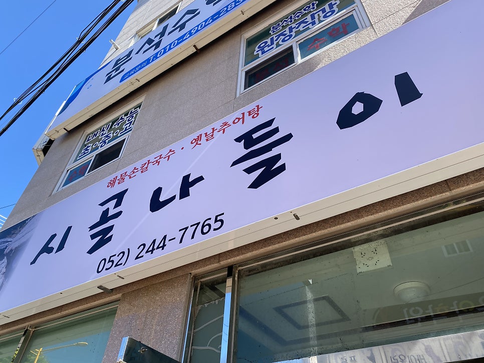 시골나들이 사진 1