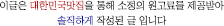 부어치킨 공항점 사진 1