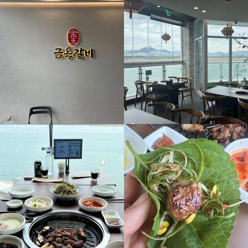 Myeongji Meeting Place 점심 스페셜 / Sun Samyuk 고기 컬렉션 / 부산과 함께 갈 수있는 좋은 장소 1