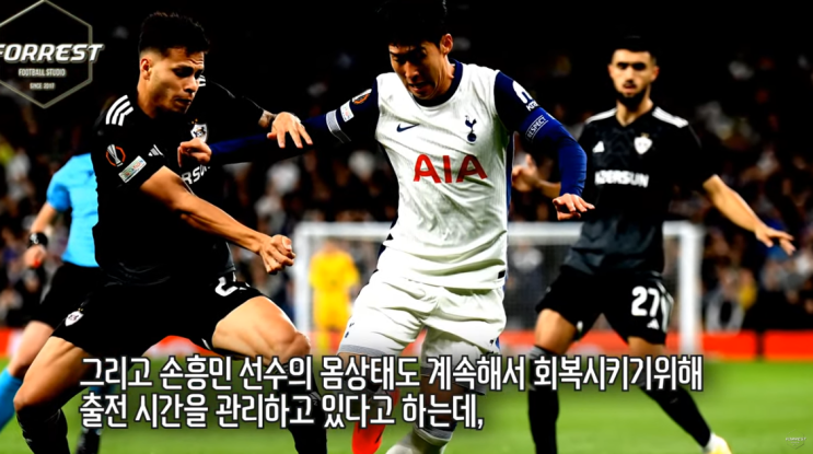 <b>손흥민 출전</b>시간 조절에 협력... 관리,<b>홍명보호</b> 11월A매치 소집... 