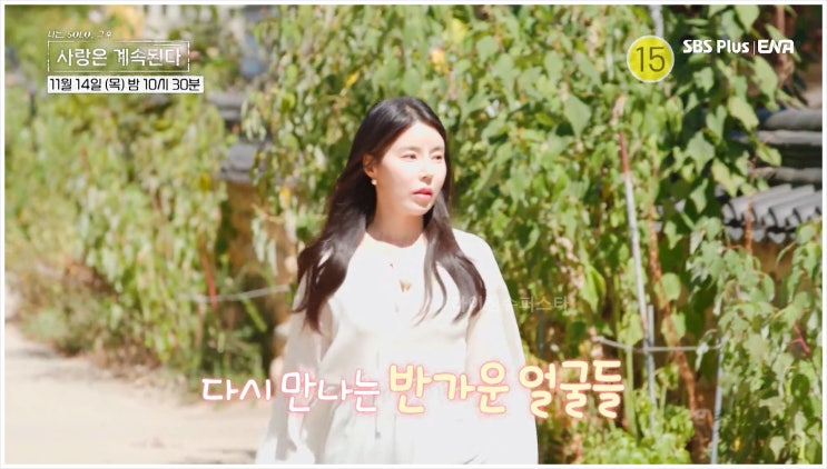  나는솔로 22기 영숙 상철 열애설 나솔사계 현재 근황 출연진 솔로민박 돌싱 10기 정숙 라방 스포 영자 정희 언팔