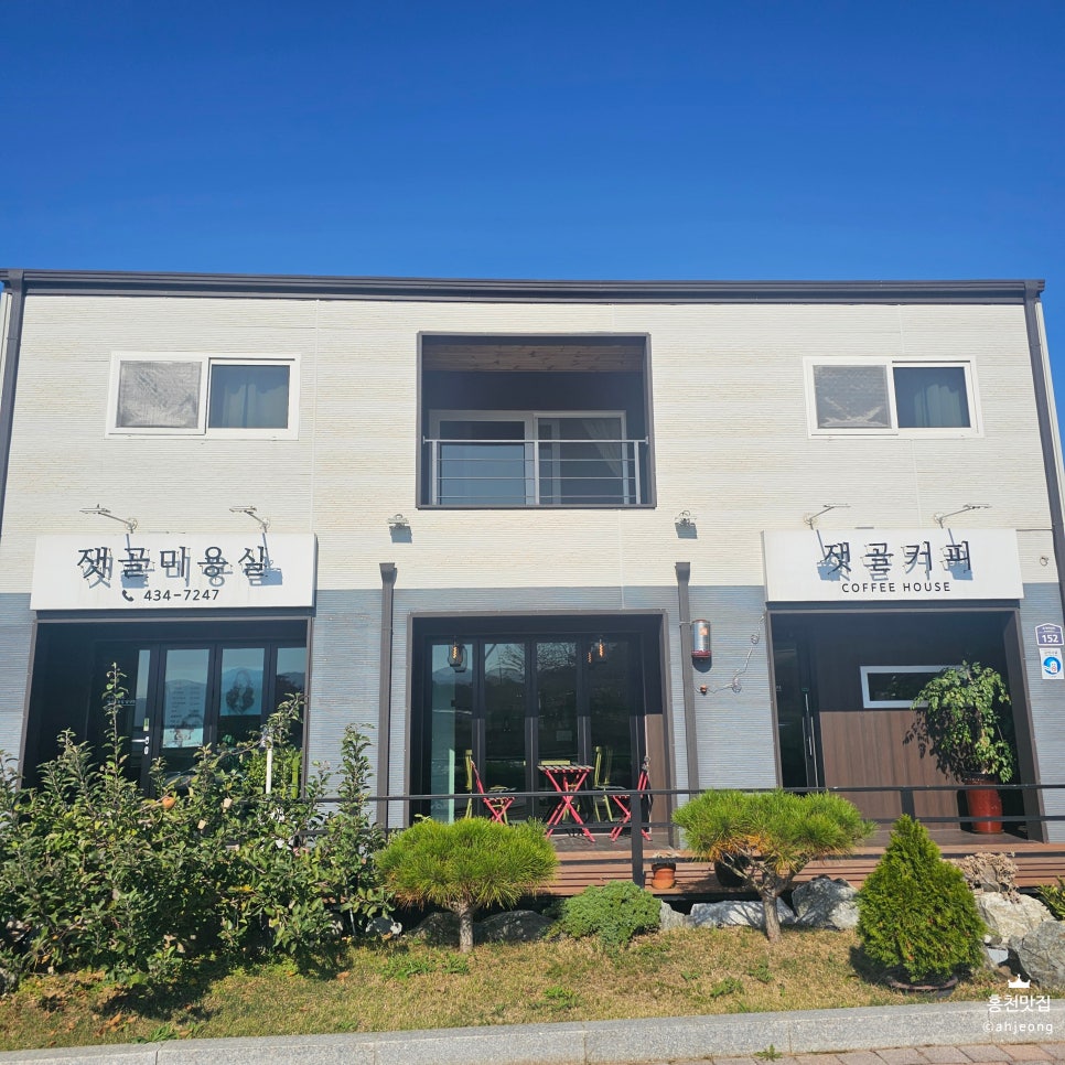 잿골커피 사진 2