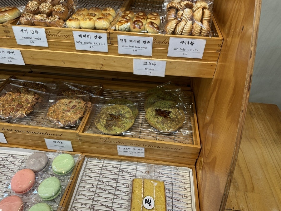 빵찬하루 배방점 사진 6