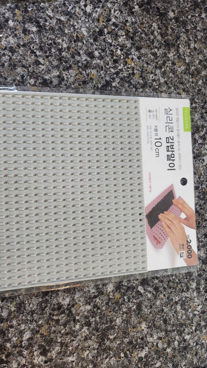 다이소 실리콘 김밥말이! 전자렌지 사용가능 및 세척이 편리!