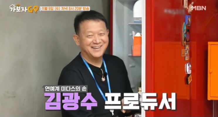 티아라 화영 왕따설 터보 김종국 폭행설 입연다 <b>김광수 대표</b>... 