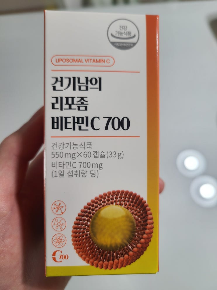 건기남 리포좀 비타민C700 내돈내산 리뷰