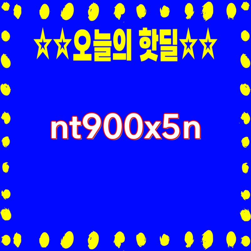삼성 노트북 NT900X5N 호환 충전기 & 배터리| 완벽 가이드 | NT900X5N, 삼성 노트북, 충전기, 배터리....