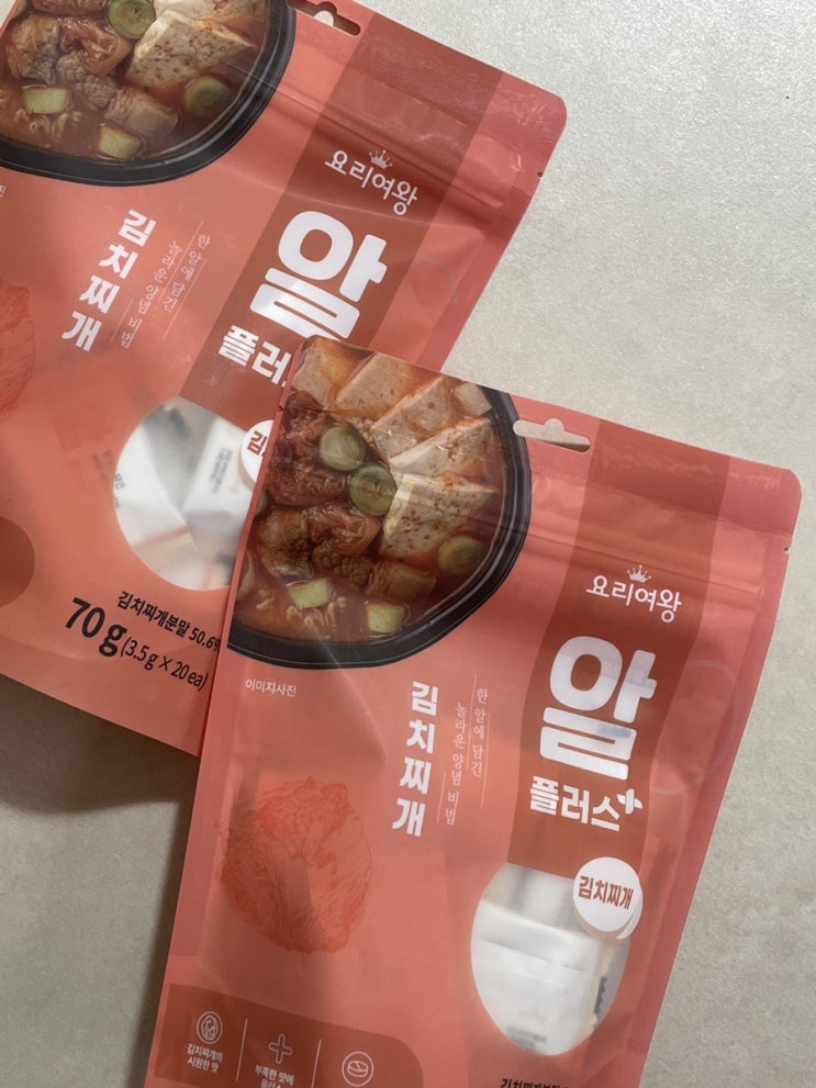  요알못 새댁의 김치찌개 맛있게 끓이는 법 비밀레시피 요리여왕 알플러스 김치찌개