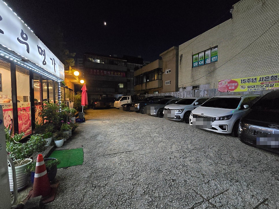 소망한우명가 사진 1